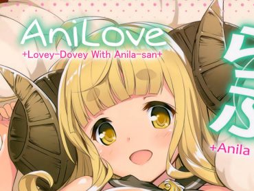 Anilove +Lovey-Dovey With Anila-san+ (Granblue Fantasy dj)