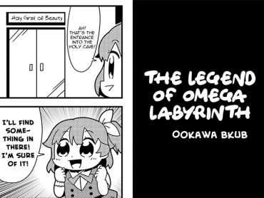 Omega Labyrinth Dengeki Comic Anthology (Chapter 14 End)